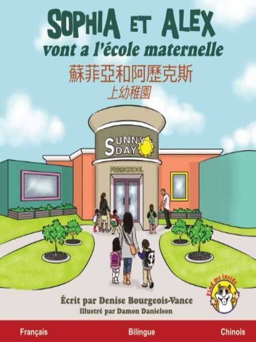 Title details for Sophia et Alex vont a l'école maternelle / 蘇菲亞和阿歷克斯上幼稚園 by Denise Bourgeois-Vance - Available